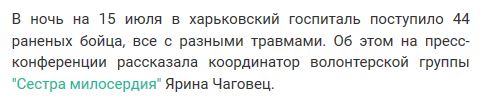 Перемирие кончилось, едва начавшись. Часть 12