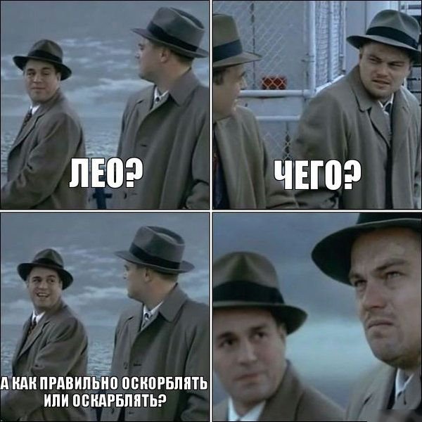 Картинки из инета