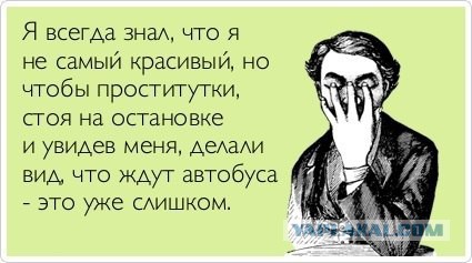 Минутка черного юмора на ЯПе