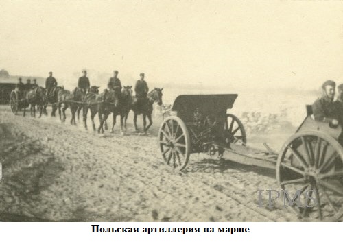 Советско-польская война 1920 года