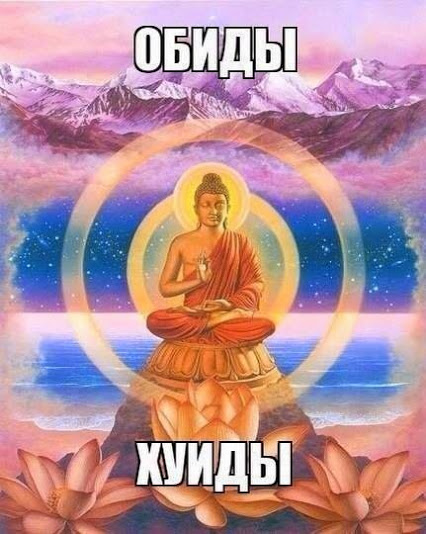 Плюшкиным посвящается