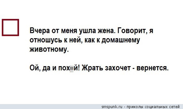 Смешные комментарии из социальных сетей