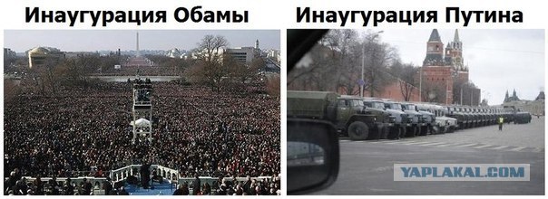 Марш Миллионов. 6 мая 2012 года