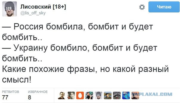 10 политических картинок часть 11