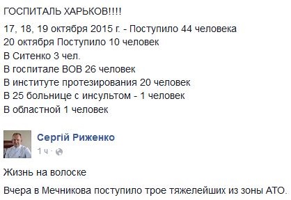 Перемирие кончилось, едва начавшись. Часть 15