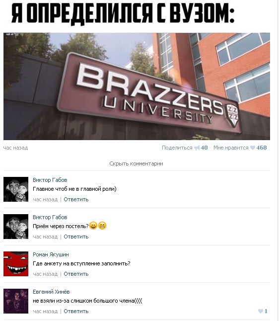 Ужасы и приколы из соцсетей 18+