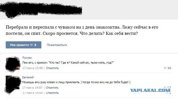 Смешные комментарии на 10.12.2015