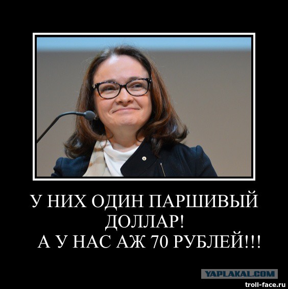 Позитива всем