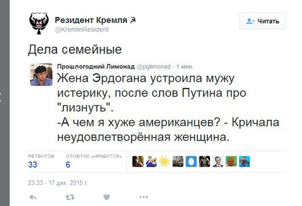 СУ-24 не нарушал воздушного пространства Турции