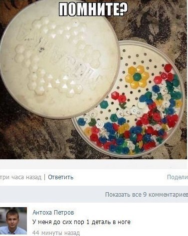 Ужасы и приколы из соцсетей 18+