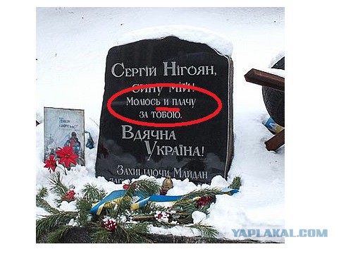 Центр Киева глазами русского человека