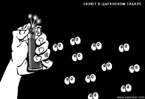 КАРИКАТУРЫ. Прикольные карикатуры