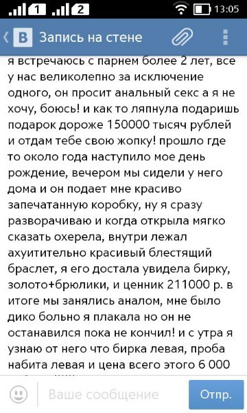 Ужасы и приколы из соцсетей 18+