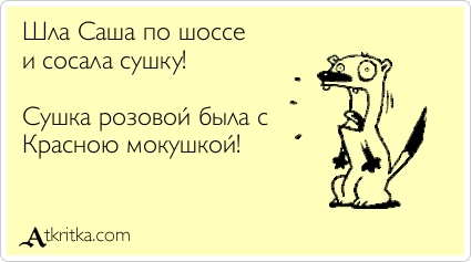 Ну, ЯПовцы, колитесь, кто отличился?