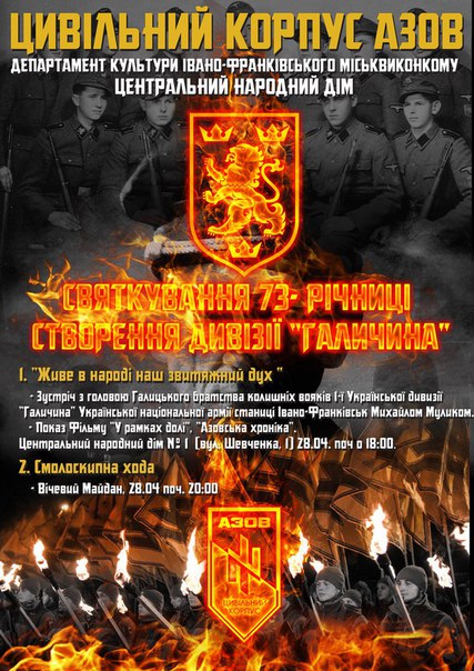 Перемирие кончилось, едва начавшись. Часть 16