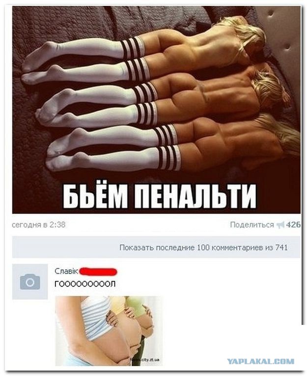 Ужасы и приколы из соцсетей 18+