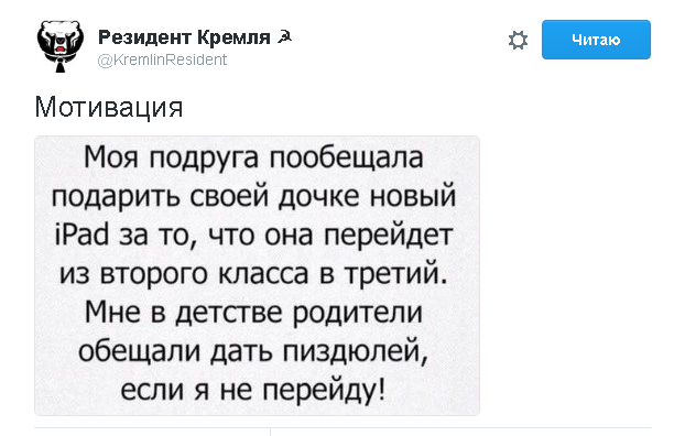 Смешные комментарии 19.06.2016