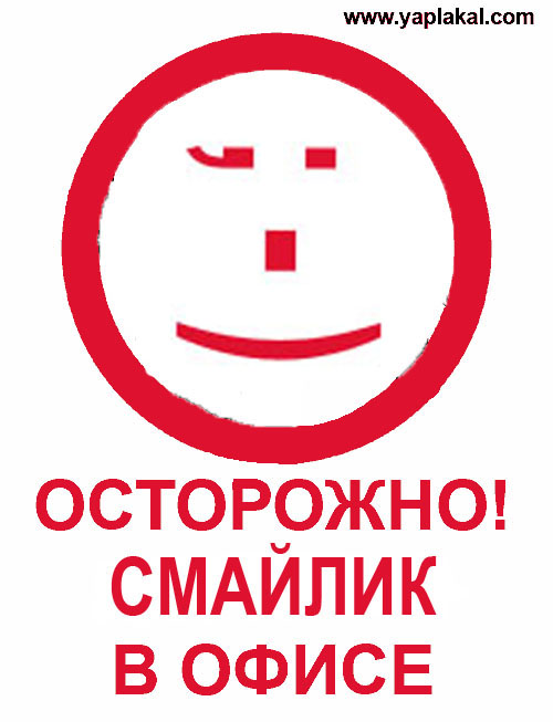Фотожаба: Осторожно, дятлы в офисе!