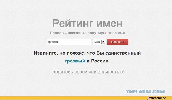 В амурском поселке Прогресс дети избивают пьяных