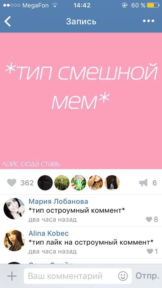 Ужасы и приколы из соцсетей 18+