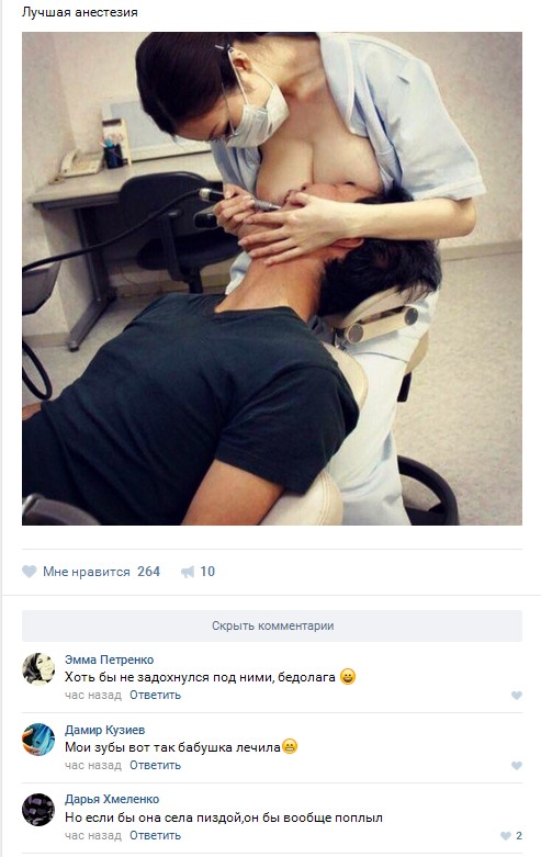 Ужасы и приколы из соцсетей 18+