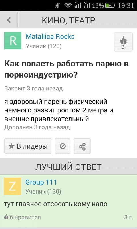 Ужасы и приколы из соцсетей 18+