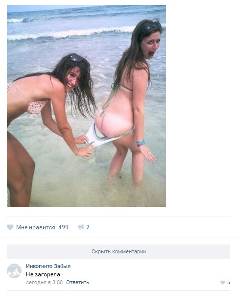 Ужасы и приколы из соцсетей 18+