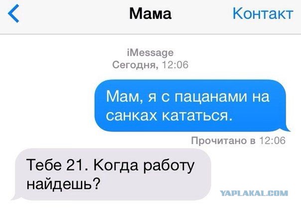Смешные комментарии из социальных сетей 25.11.2016