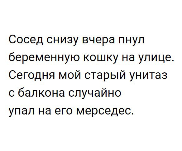Смешные комментарии из социальных сетей 09.12.2016