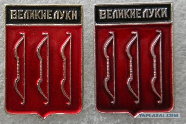 Найди свой город