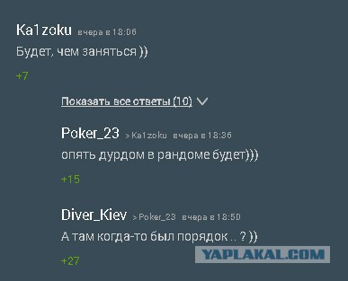 World of Warships - 2