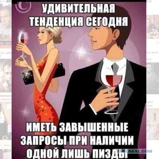 Хочешь достойного мужчину? Подумай, что дашь взамен