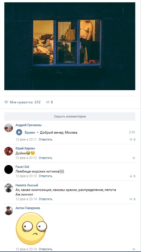 Ужасы и приколы из соцсетей 18+