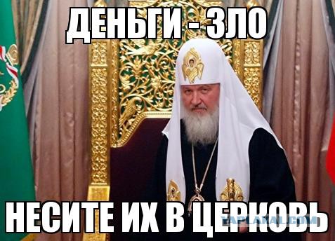 РПЦ просит переименовать станцию метро «Площадь Ильича»