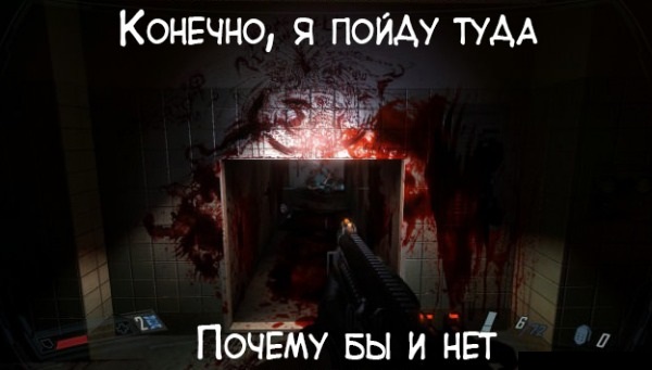 Игровой юмор vol.2