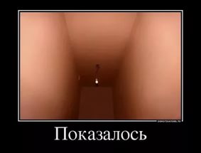 Итак, "пациент" опишите, что вы видите на данном изображении?