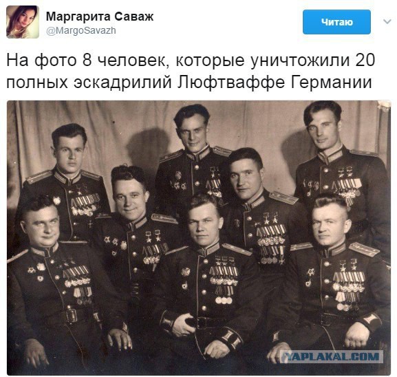 Берлинская операция. Апрель - май 1945 года.