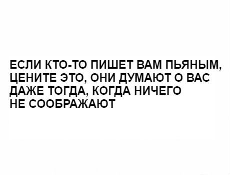 Смешные комментарии из социальных сетей 14.04.2017