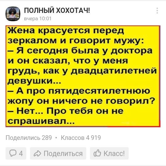 Деграклассники (4)