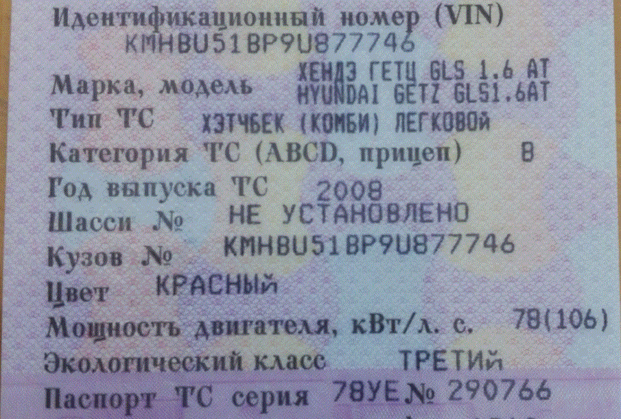экологический класс ваз 2107