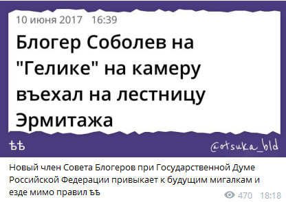 Мажор на "Гелике" на камеру въехал на лестницу Эрмитажа