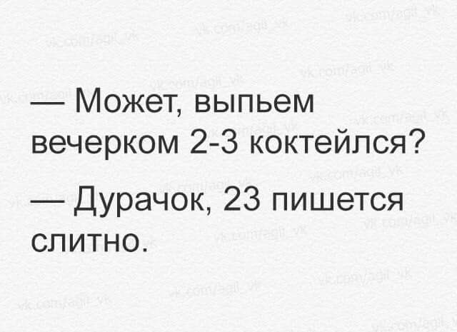 Подборка интересных и веселых картинок