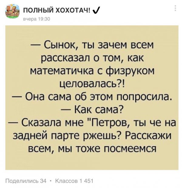 Деграклассники - 8
