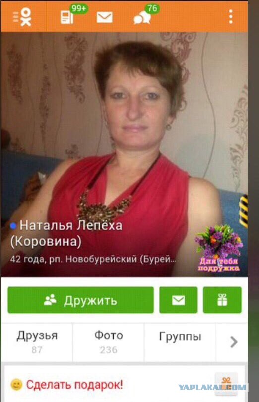 Необычные фамилии. Вот повезло же людям