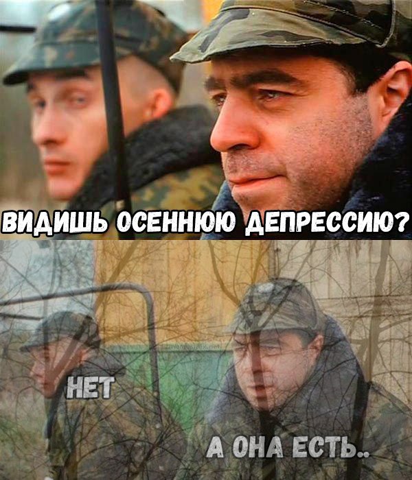 Журнал деградант