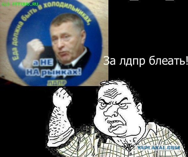 У нас нет демократии?