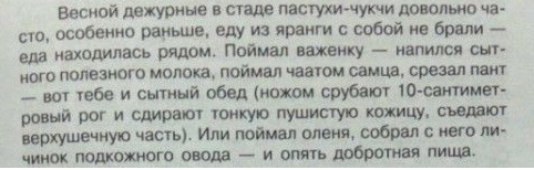Случай, который сломал заядлого охотника и превратил его в защитника животных