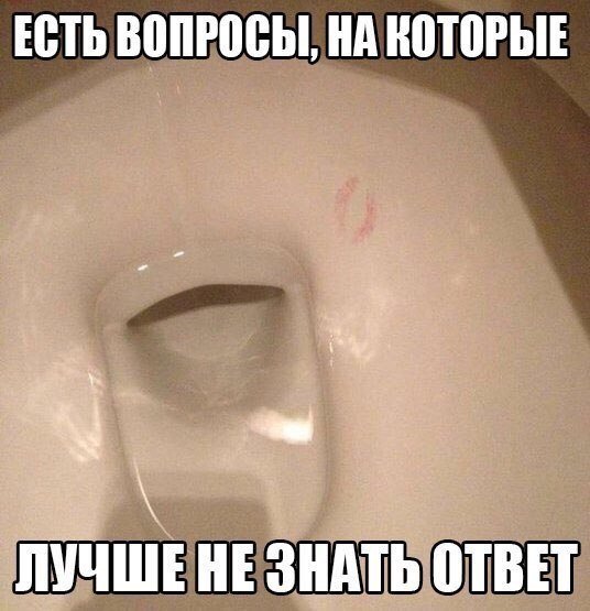 Нас всех преследует понедельничная деградация и откровенный тупёж!