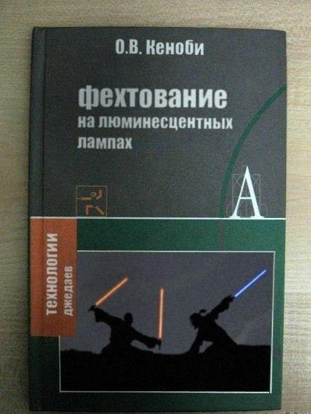 О спорт - ты мир ! Или что то, я не понимаю...