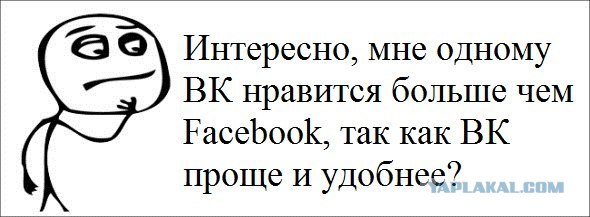 Я ваш инет коннектор шатал!
